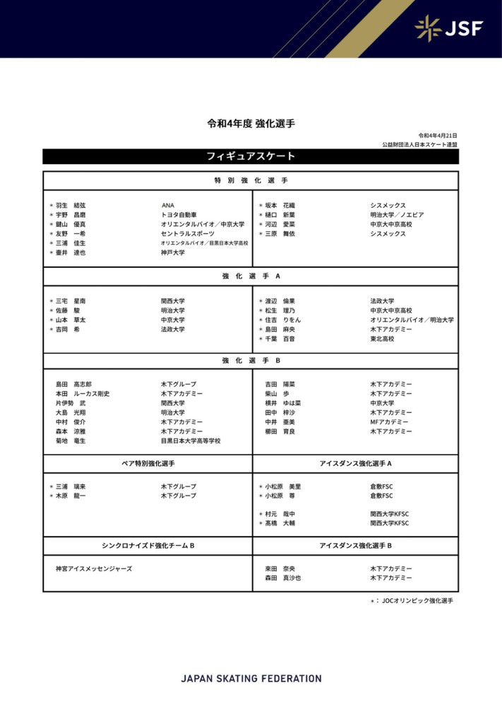 其他几个人物的亮相也颇令人惊喜：姜珮瑶浑身血渍，仿佛刚刚经历一场惨痛的战斗惊魂未定；张亦驰眼神邪魅，好像对即将到来的大战胸有成竹；首次现身的马德钟则神情冷峻，似乎对整个局势另有一番看法